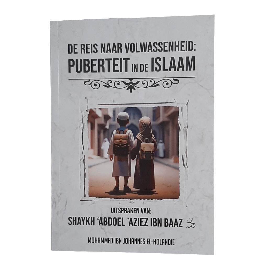 Puberteit in de Islaam (boek)